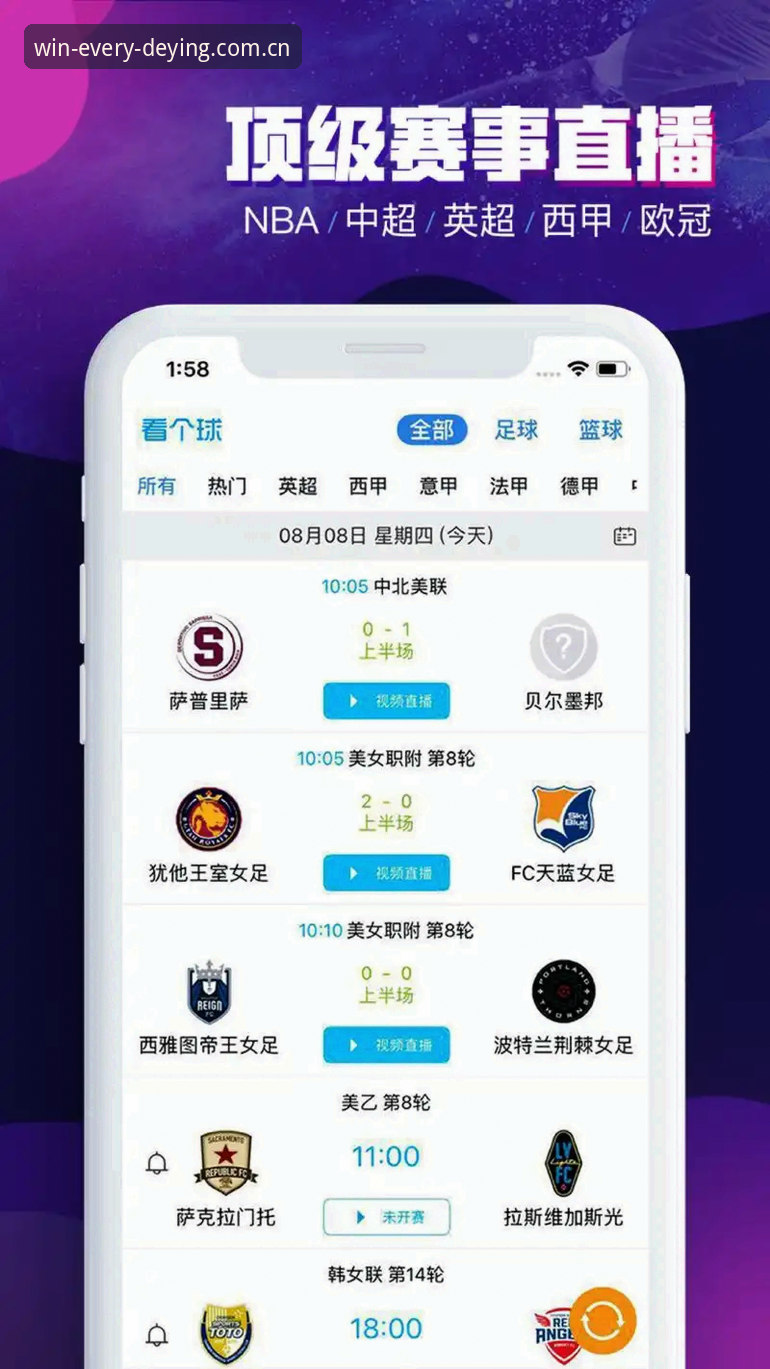 德赢体育app官方下载 德赢体育官网安装指南:新手必看的下载与注册详解