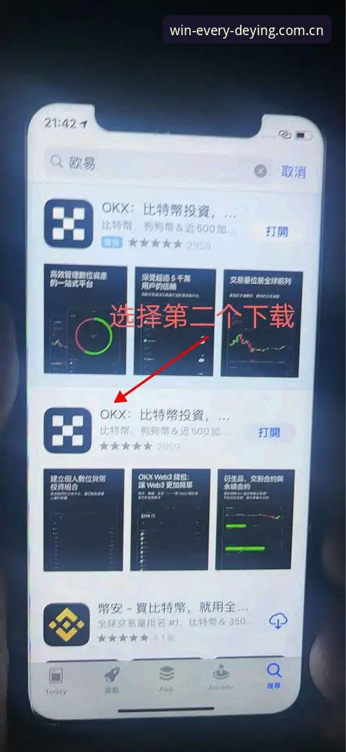 德赢体育app安装教程常见问题实用指南：全方位解决下载与注册痛点