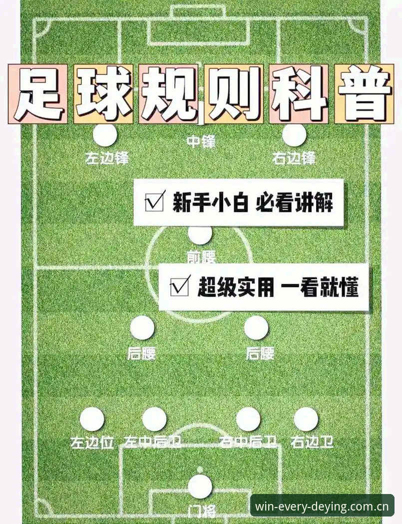 德赢体育app推荐 曼联中场补强操作教程:托纳利与埃德松转会追踪指南