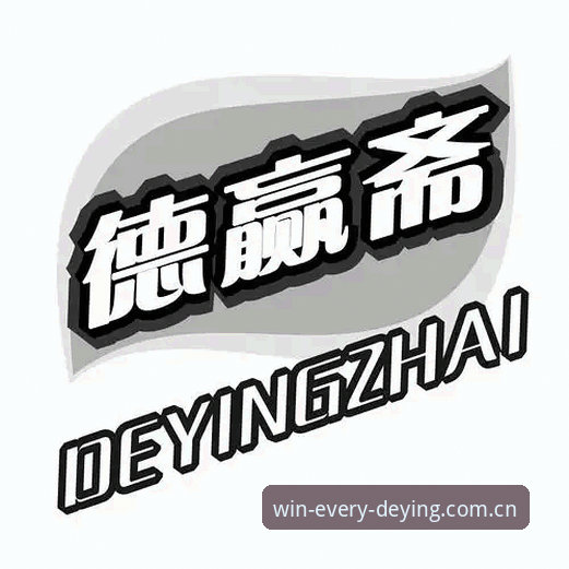 德赢体育app官网入口地址 德赢体育官网入口地址获取与使用教程:新手快速上手全攻略